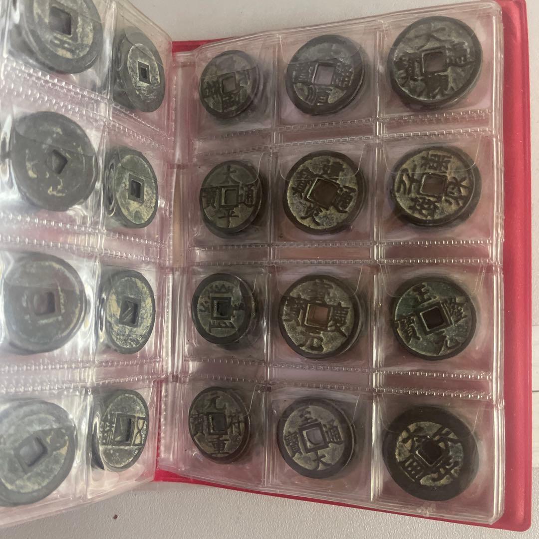 旧家蔵出 中国歴代 貨幣 銅銭通宝 貨幣 まとめ120枚入 - メルカリ