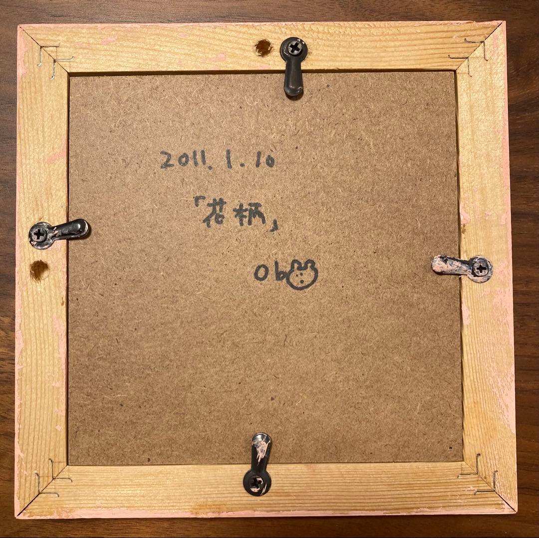 ob 「花柄」 kaikaikiki カイカイキキ ドローイング オリジナル額付