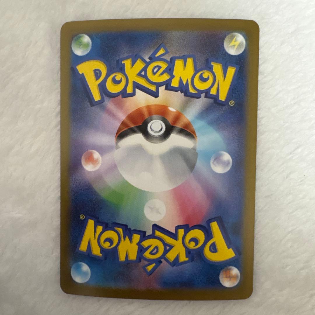 M*A様 ゼクロムex SAR sv11B 169/086