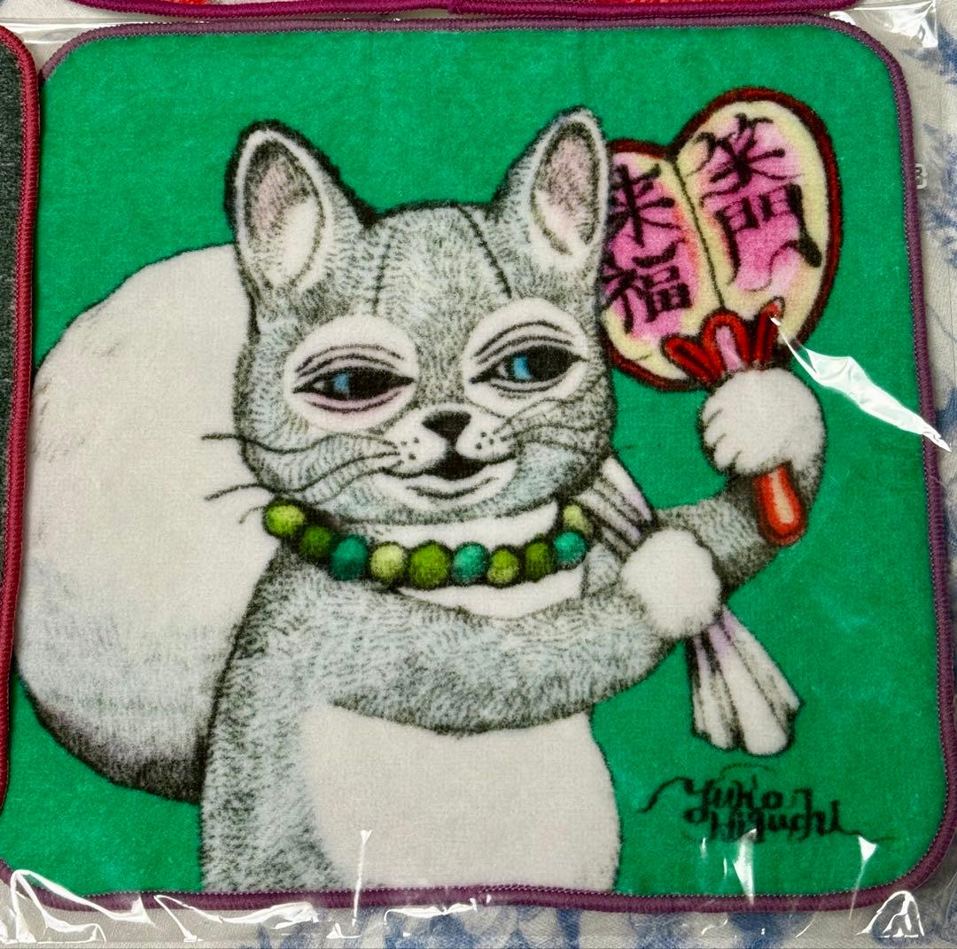 ヒグチユウコ　非売品　七福神タオル　コンプリートセット