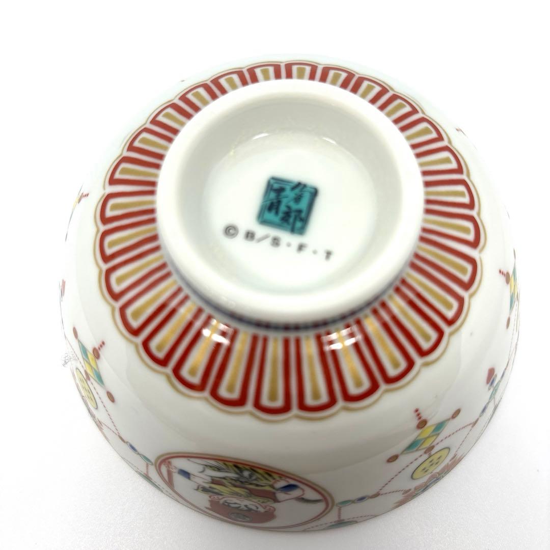 新品 ドラゴンボール 九谷焼 飯碗 瓔珞紋悟飯図 鳥山明 食器 茶碗 丼