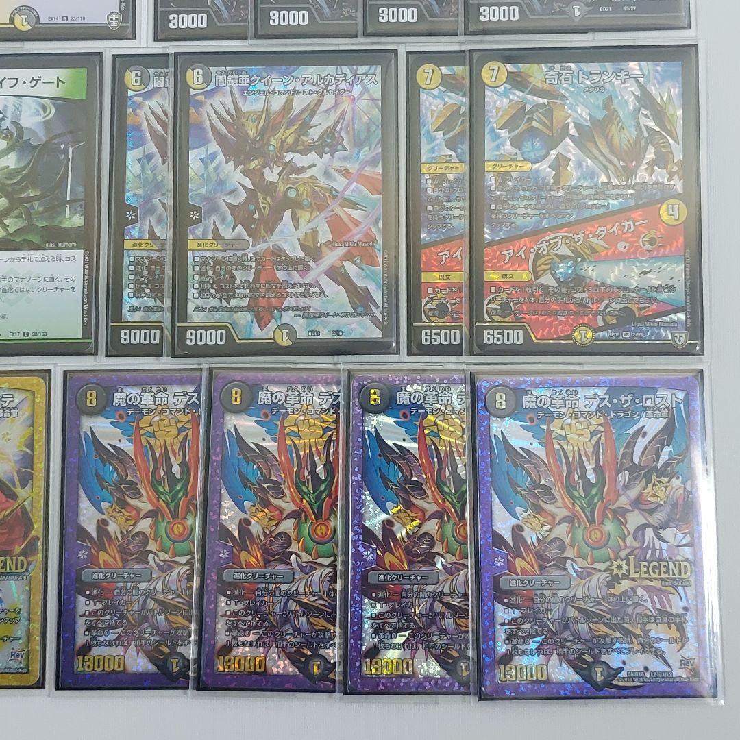 調整パーツ付き ネクラルドルフ デッキ デュエマ ルドルフアルカディア