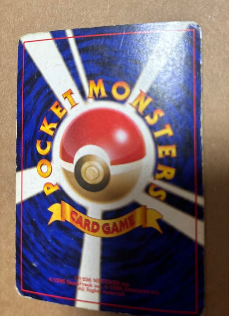 旧裏面　ポケモンカード　まとめ