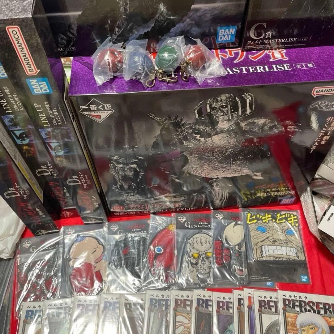 一番くじ ベルセルク 反撃の誓いセミコンプリートセットラストワン賞