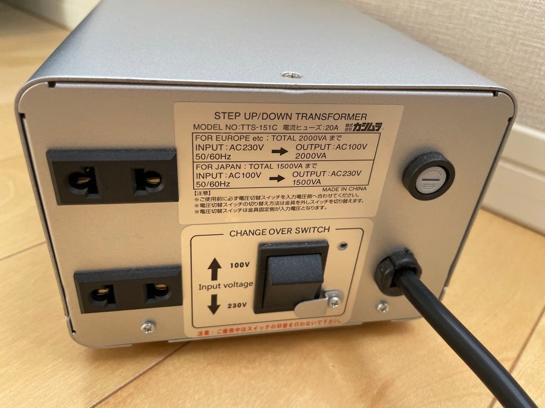 カシムラ TTS-151C 海外国内用大型変圧器