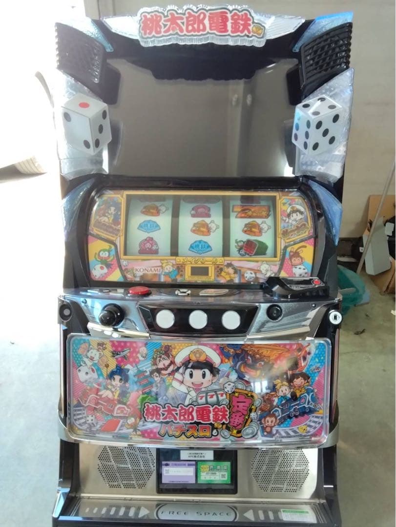 スマスロ 実機 KPE L桃太郎電鉄定番PU（桃太郎電鉄 パチスロも定番