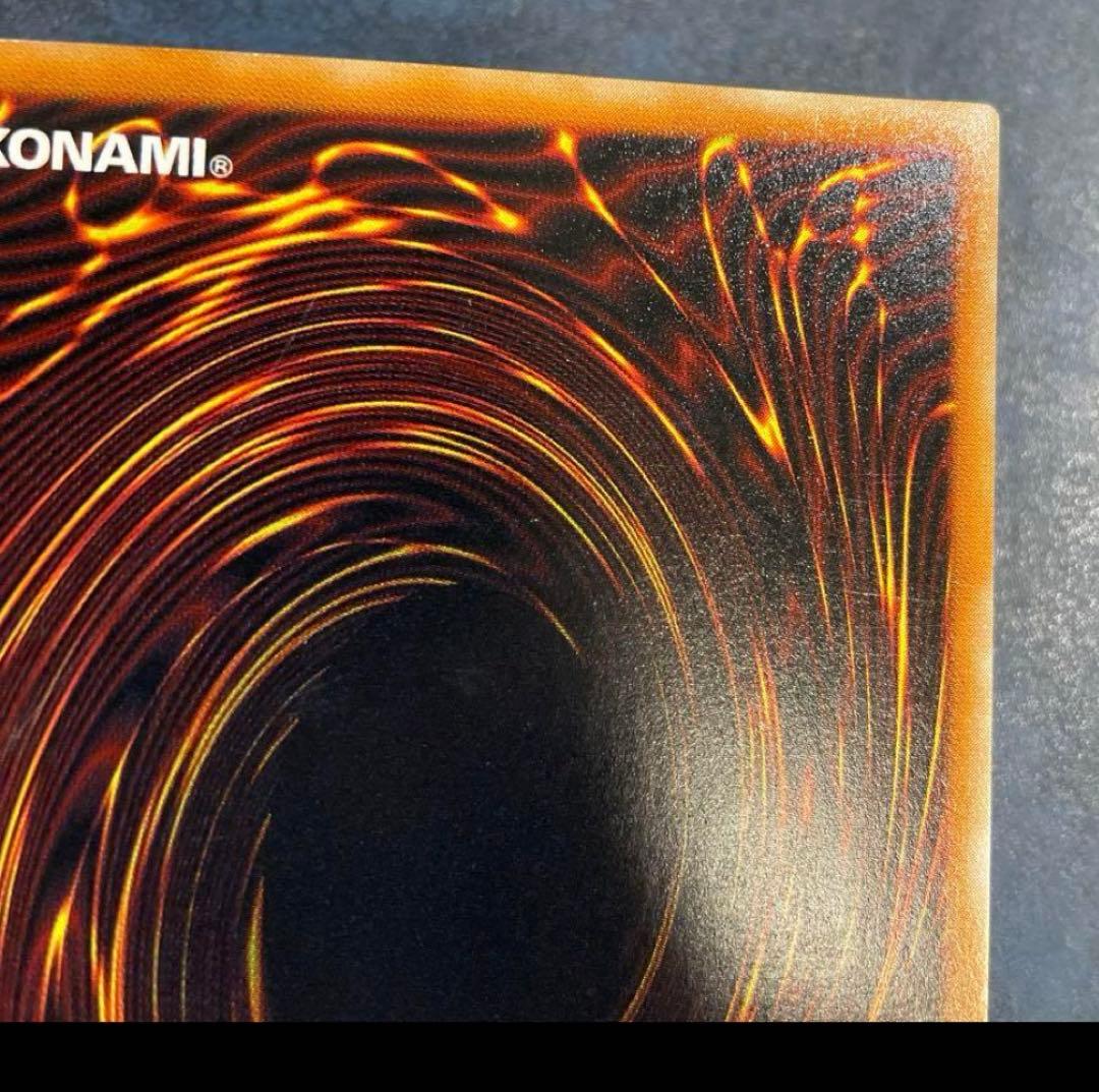 遊戯王 真紅眼の黒竜 レッドアイズブラックドラゴン レリーフ