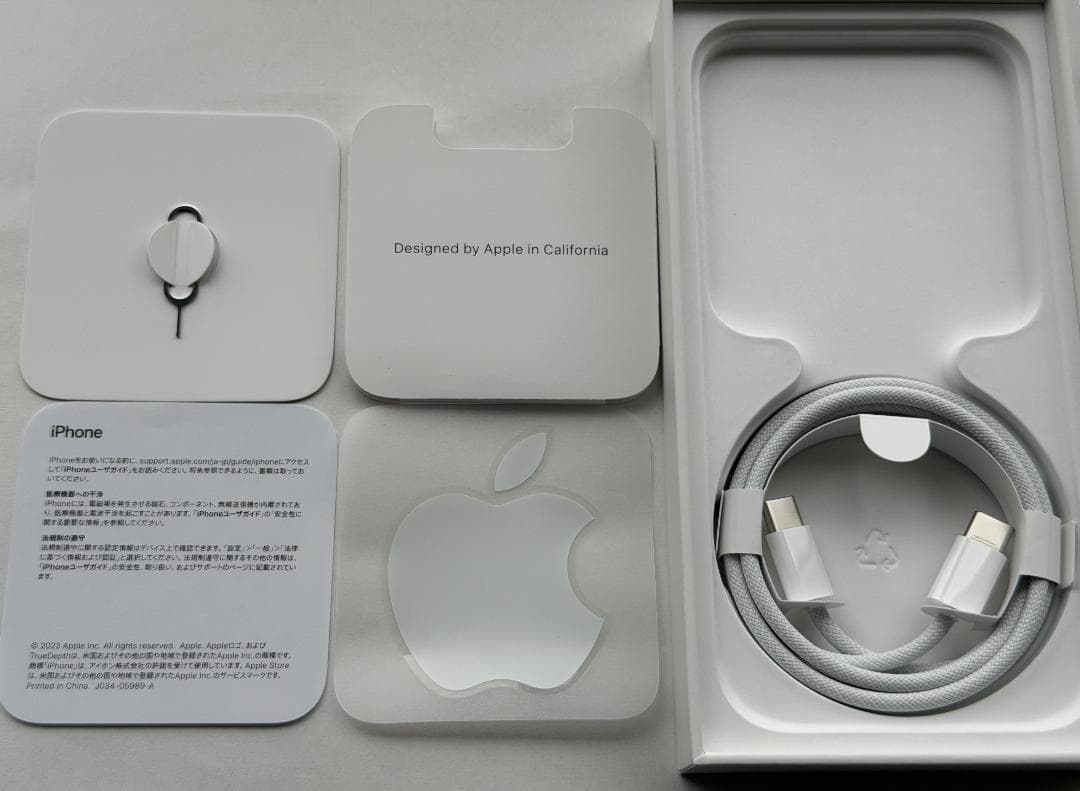 iPhone 15 Pro 128GB ブルーチタニウム バッテリー87％ iPhone 15 Pro