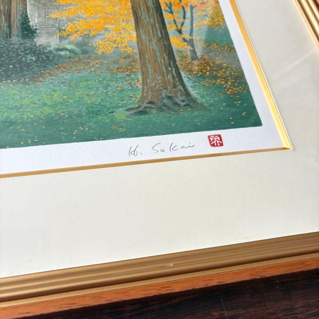 酒井英利 「秋彩 三千院」 直筆サイン 限定250部 額装 シルクスクリーン A