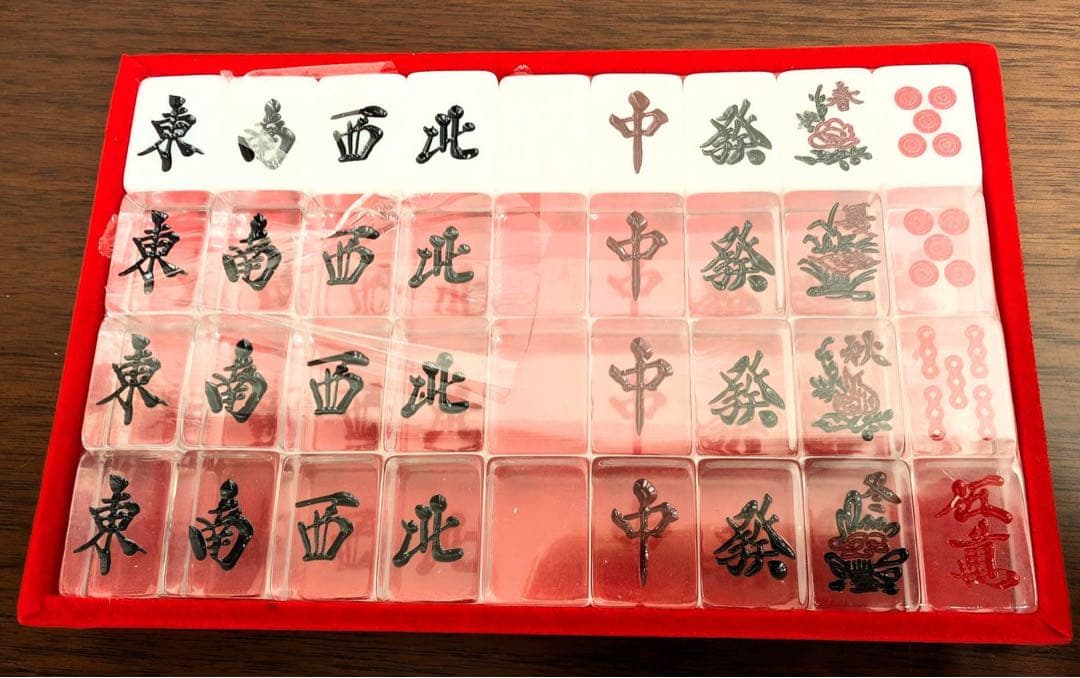 未使用　【アカギ鷲巣麻雀牌】　①フィルム破れ2箇所