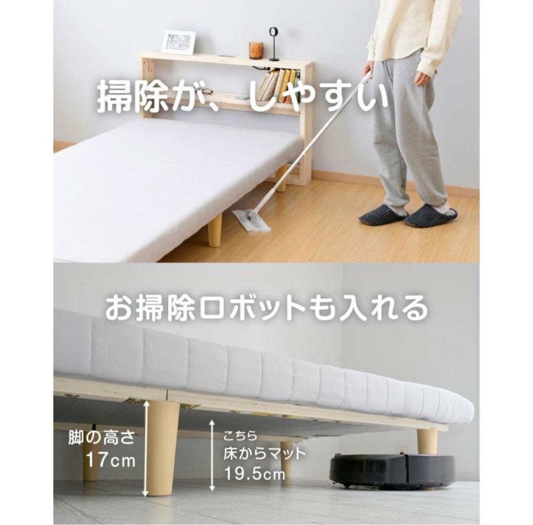 YAMAZEN 脚付きマットレス セミダブル かため