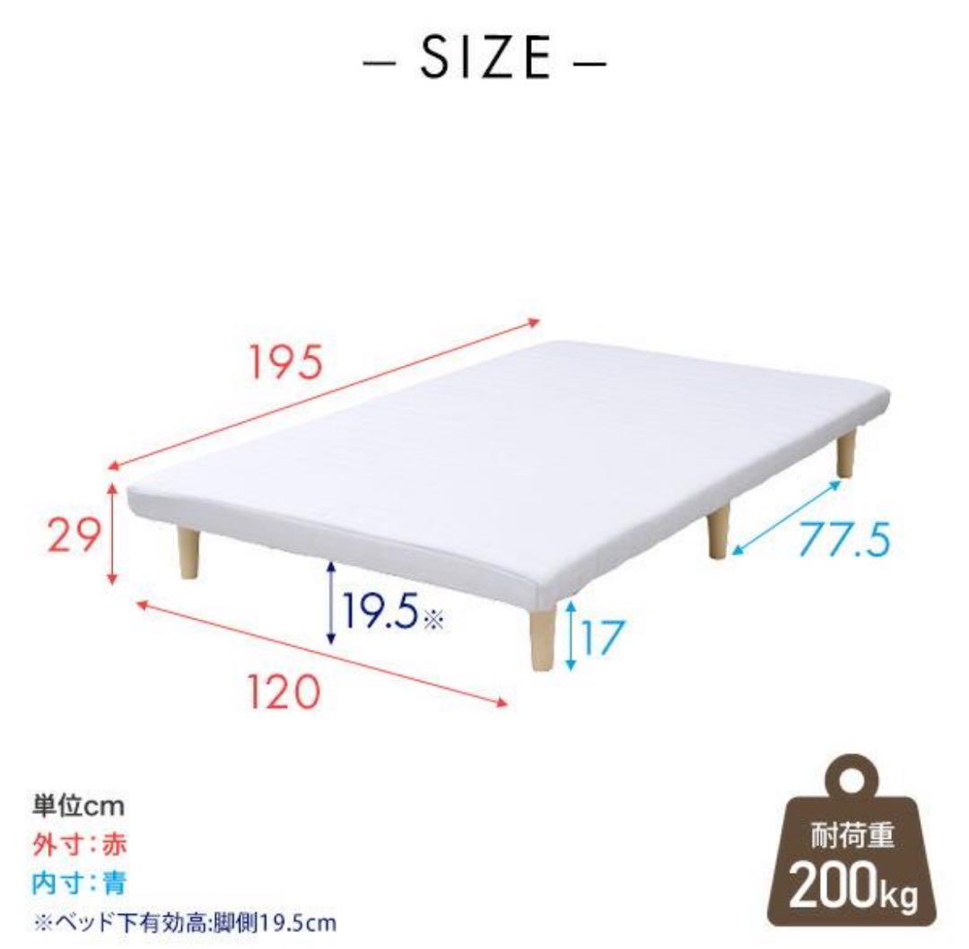 YAMAZEN 脚付きマットレス セミダブル かため