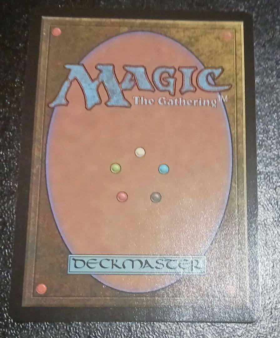 MTG 逸失への恐怖 Foil - メルカリ