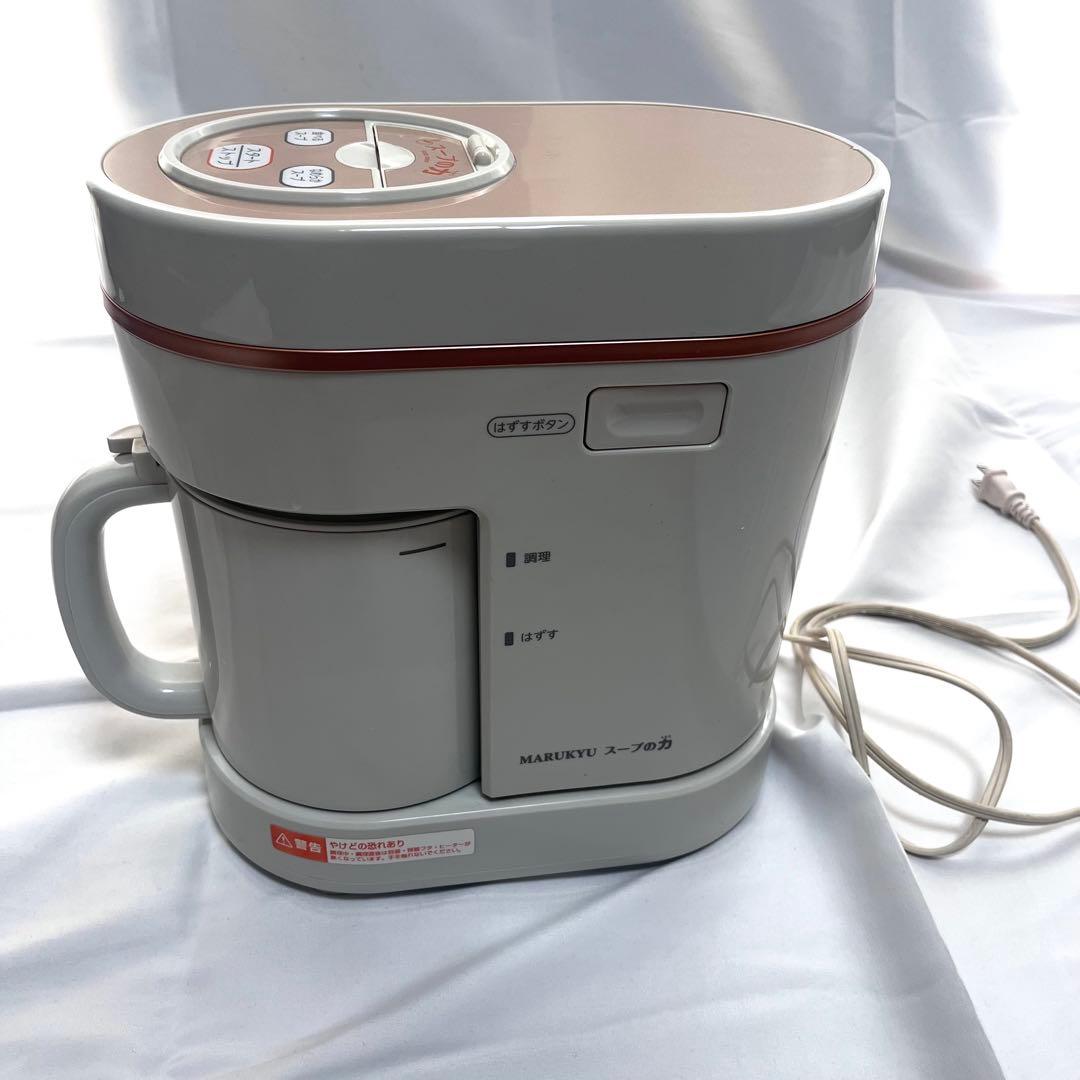 スープの力マル球産業MARUKYU
