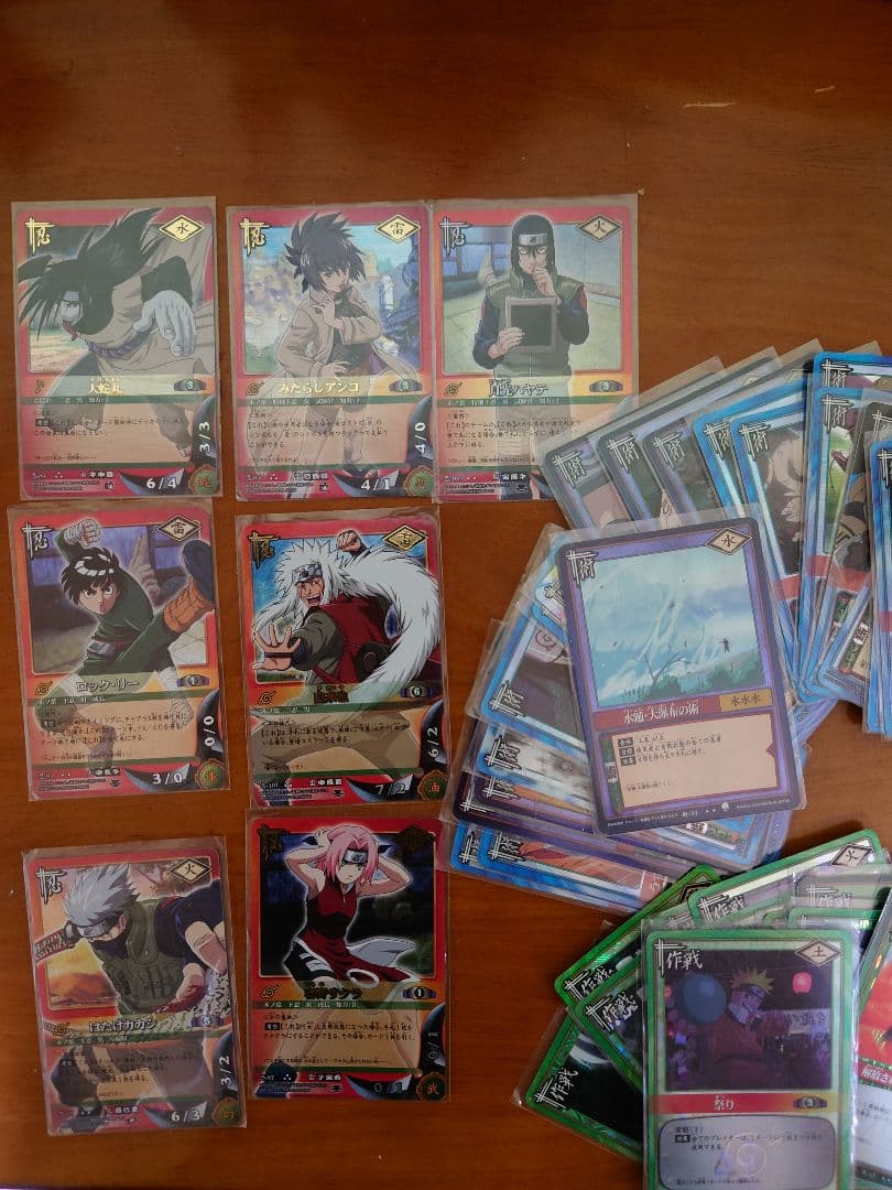 NARUTO　トレーディングカード