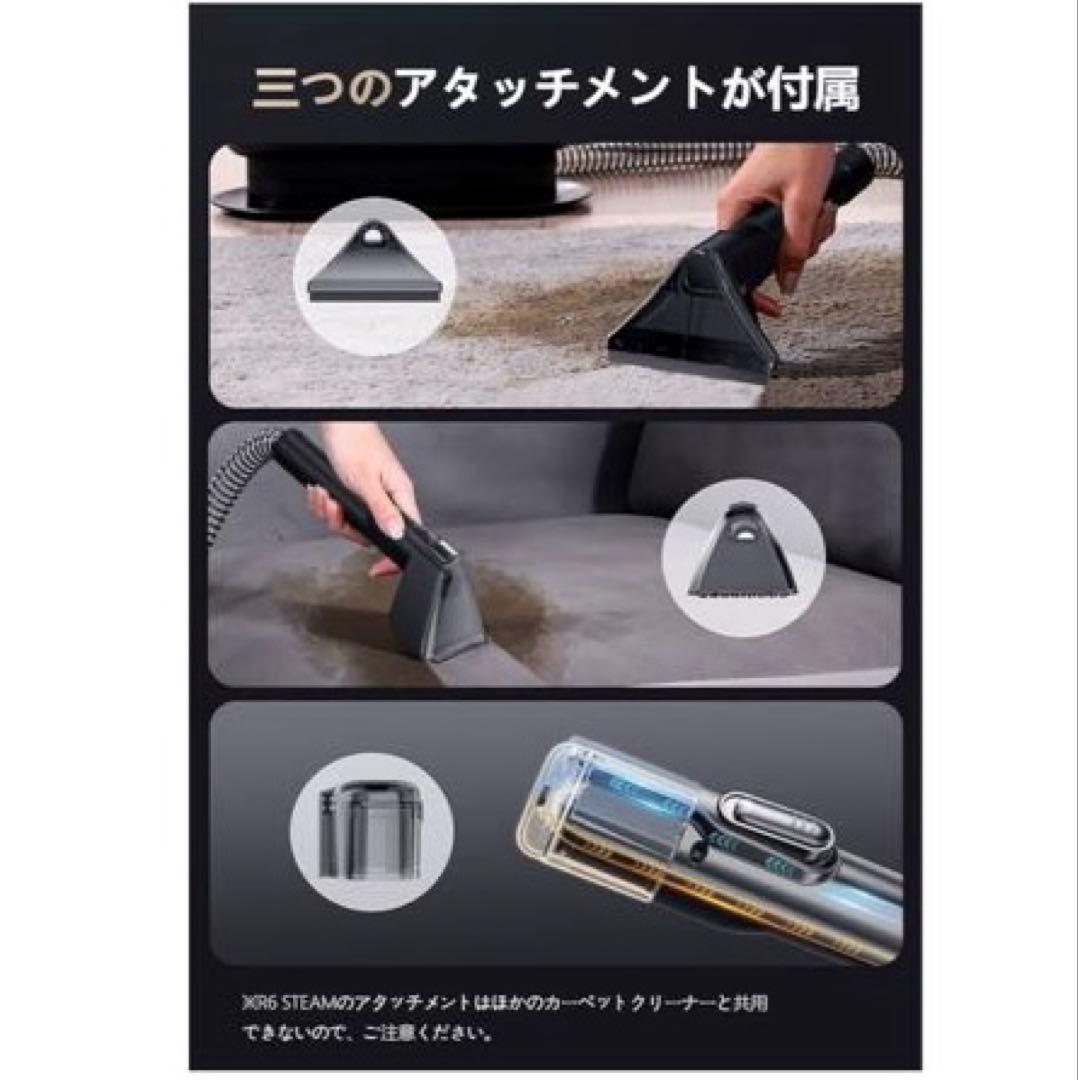 新品✨【100℃蒸気噴射×18000Pa吸引力】 リンサークリーナー カーペット