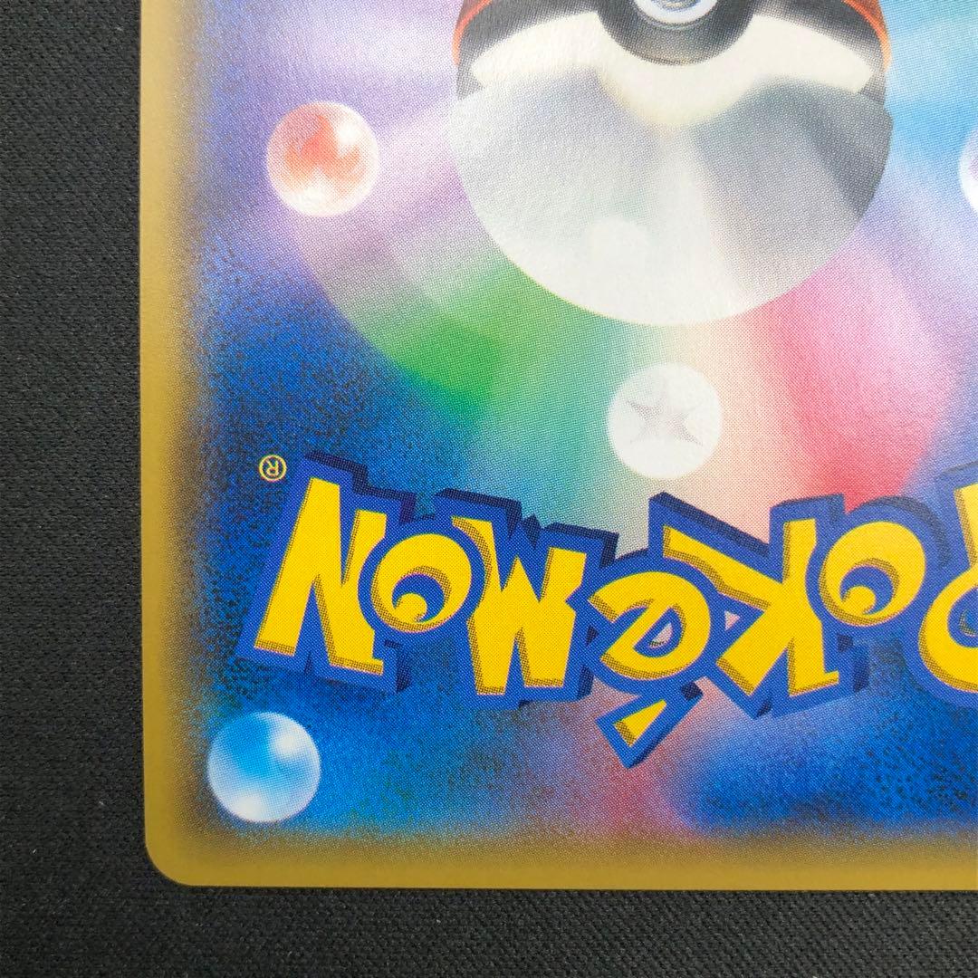 【 イーブイ&カビゴンGX PROMO 】 297/SM-P 2018年