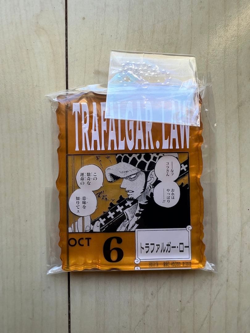 ONE PIECE BASE SHOPくじ　アクリルブロックチャーム　ロー