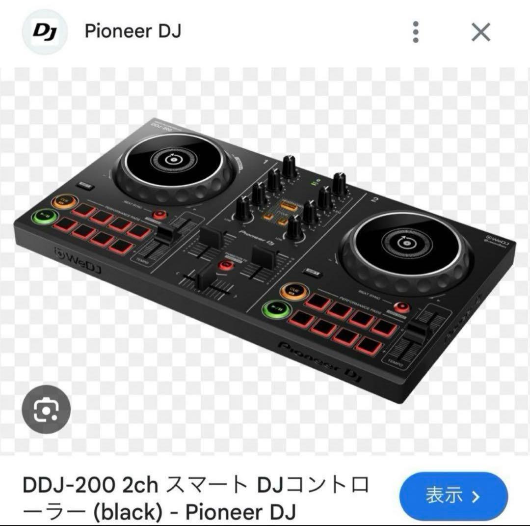 DDJ FLX4 箱/説明書/未使用ヘッドホン/保存用袋付き