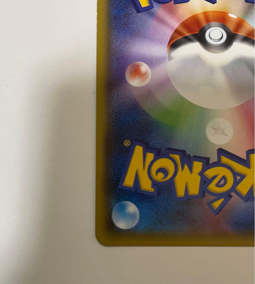 ミュウツー-GX ポケモンカード