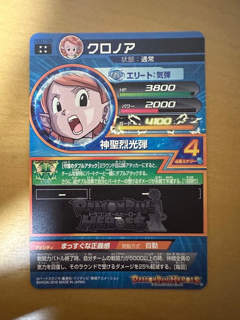 ドラゴンボールヒーローズ UR・SECまとめ売り