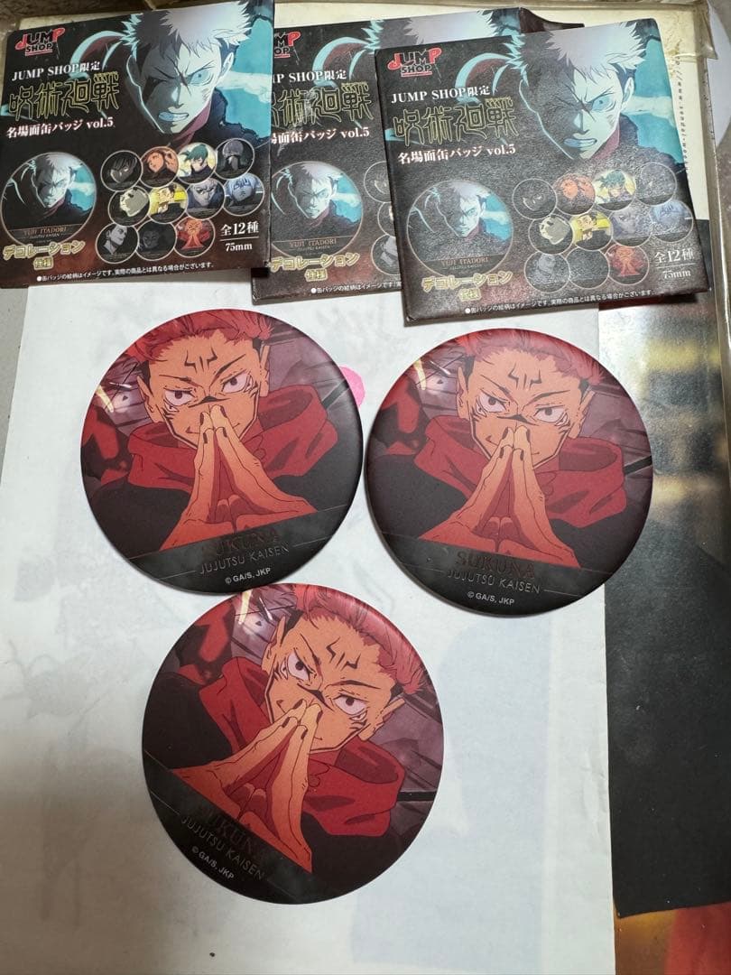 呪術廻戦 名場面缶バッジ vol.5 ジャンプショップ ジャンショ 両面宿儺