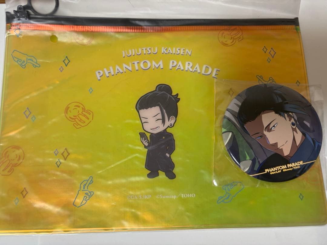 呪術廻戦 懐玉・玉折 ファンパレくじ 夏油傑 - メルカリ