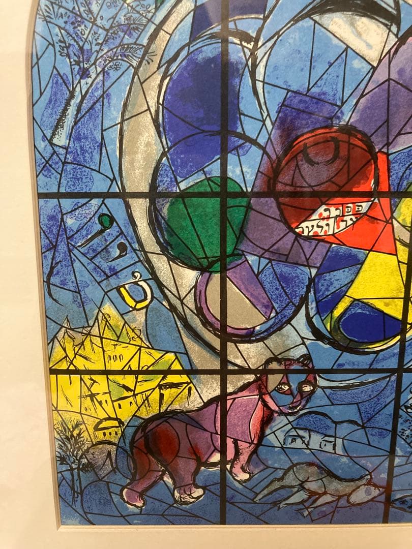 ☆マルク・シャガール / Marc Chagall / リトグラフ / エルサレム