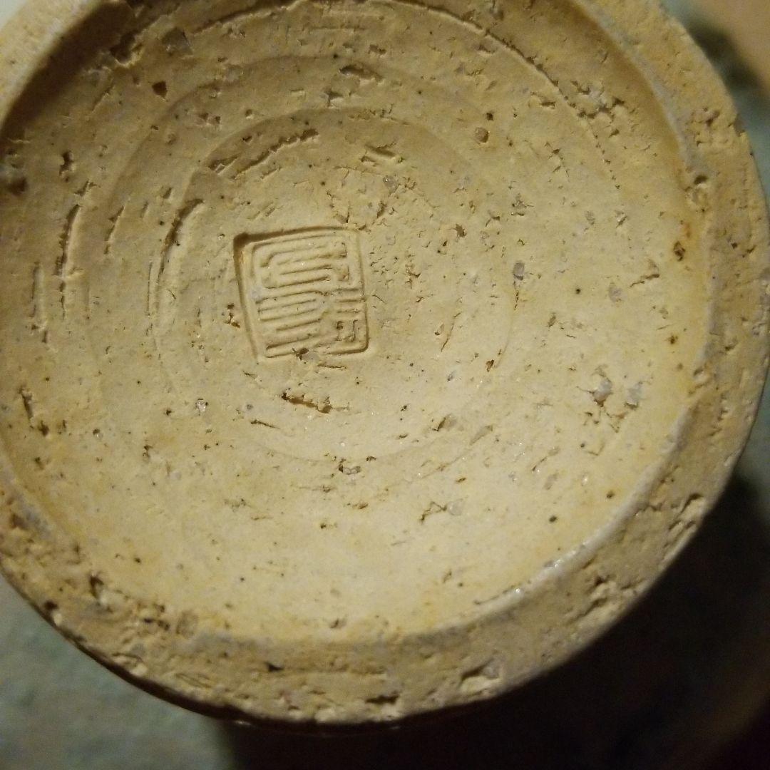 茶碗 藍花 飯碗 12.5cm 渋とびかんな 陶器 波佐見焼 （ 食洗機対応 電子