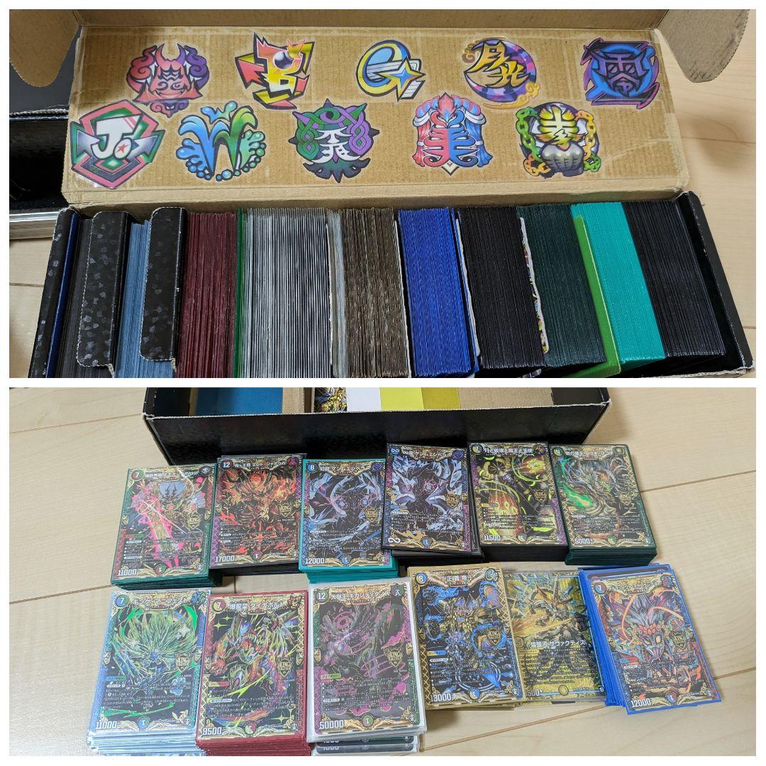 デュエルマスターズ引退品レアカード・使用可能デッキ超大量