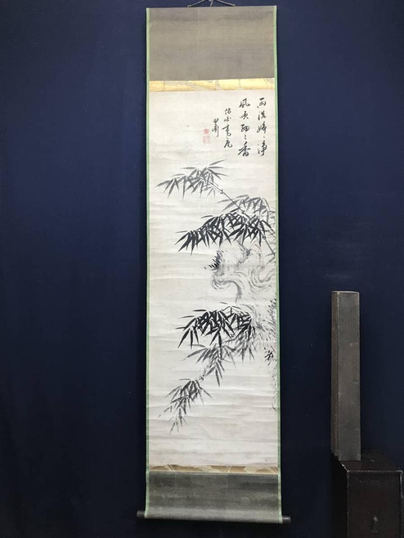 【真作】岡田半江/竹石画賛/竹図/石図/掛軸/名家伝来/AC-766