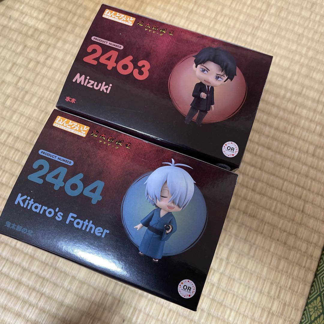 水木と鬼太郎の父 ねんどろいどセット