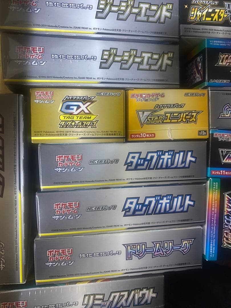 ポケモンカードゲーム ジージーエンド 1BOX シュリンク付き 未開封