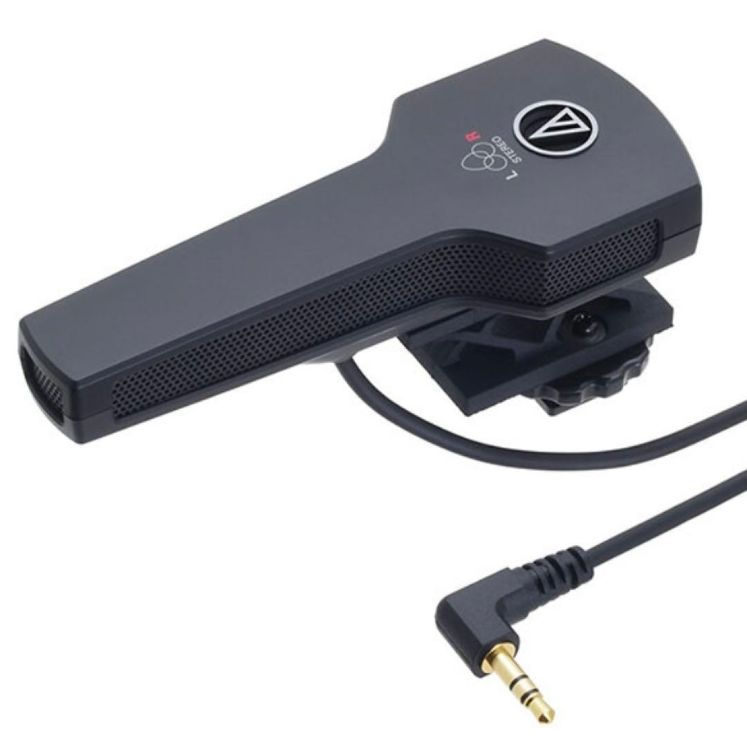 超指向性マイク φ3.5mm Audio Technica AT9946CM