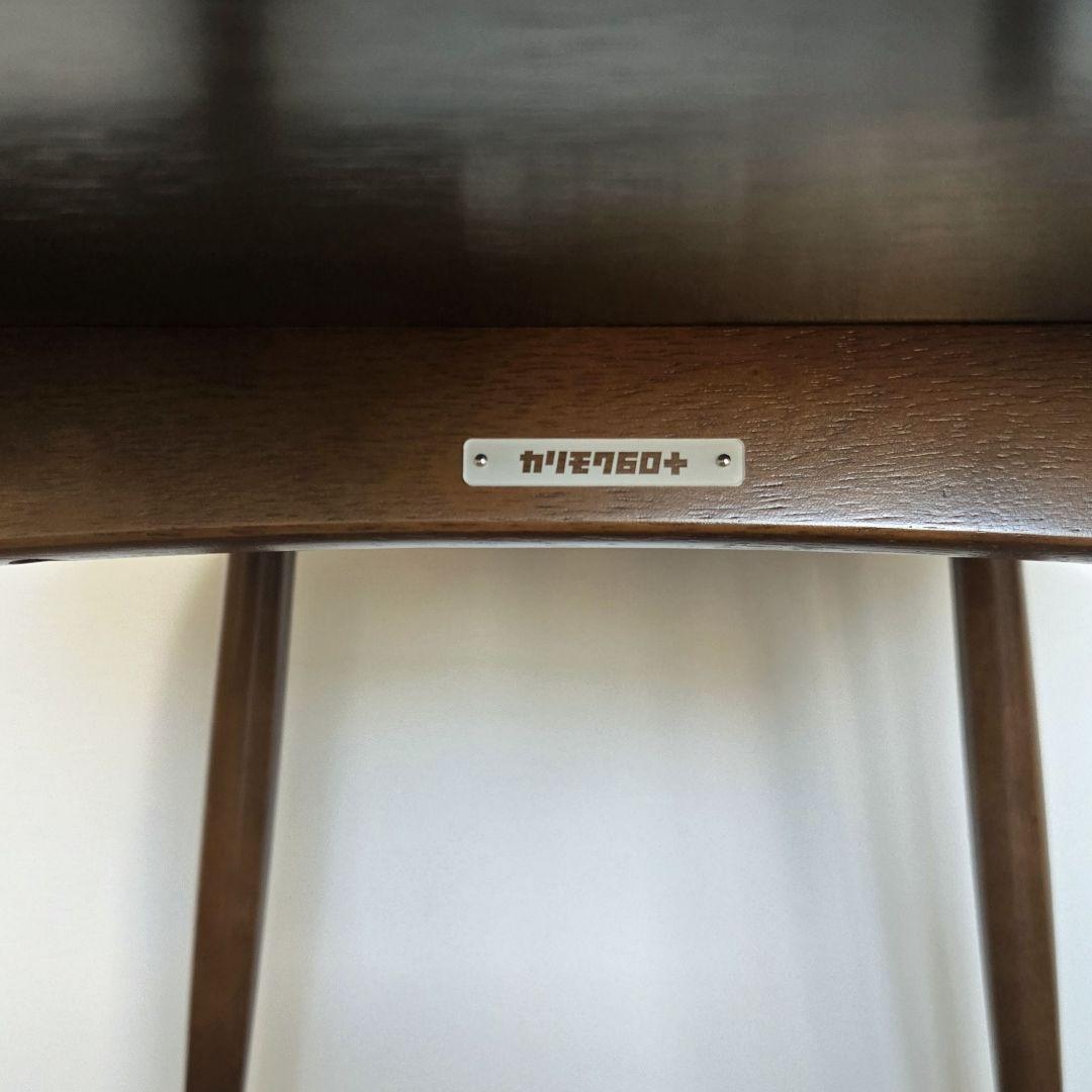 送料込✨️カリモク60 Dテーブル