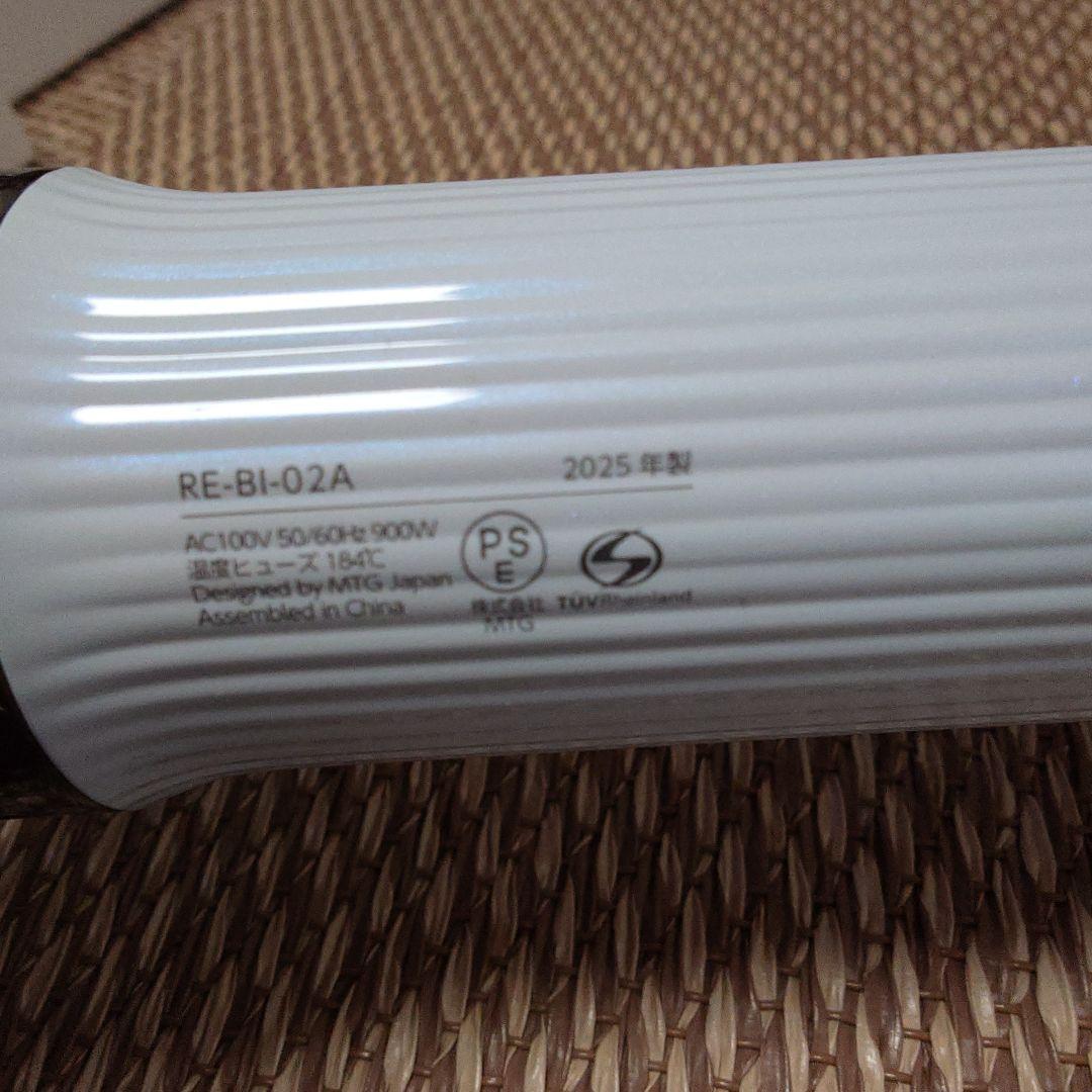 ReFa リファ ビューテック リセッター くるくるドライヤー 2025年製