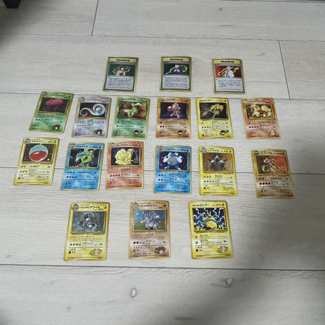 ポケモンカード 旧裏 まとめ売り - メルカリ