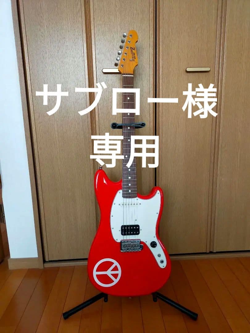 ATELIER Z/根本 要 Signature Model TYPE2 - メルカリ