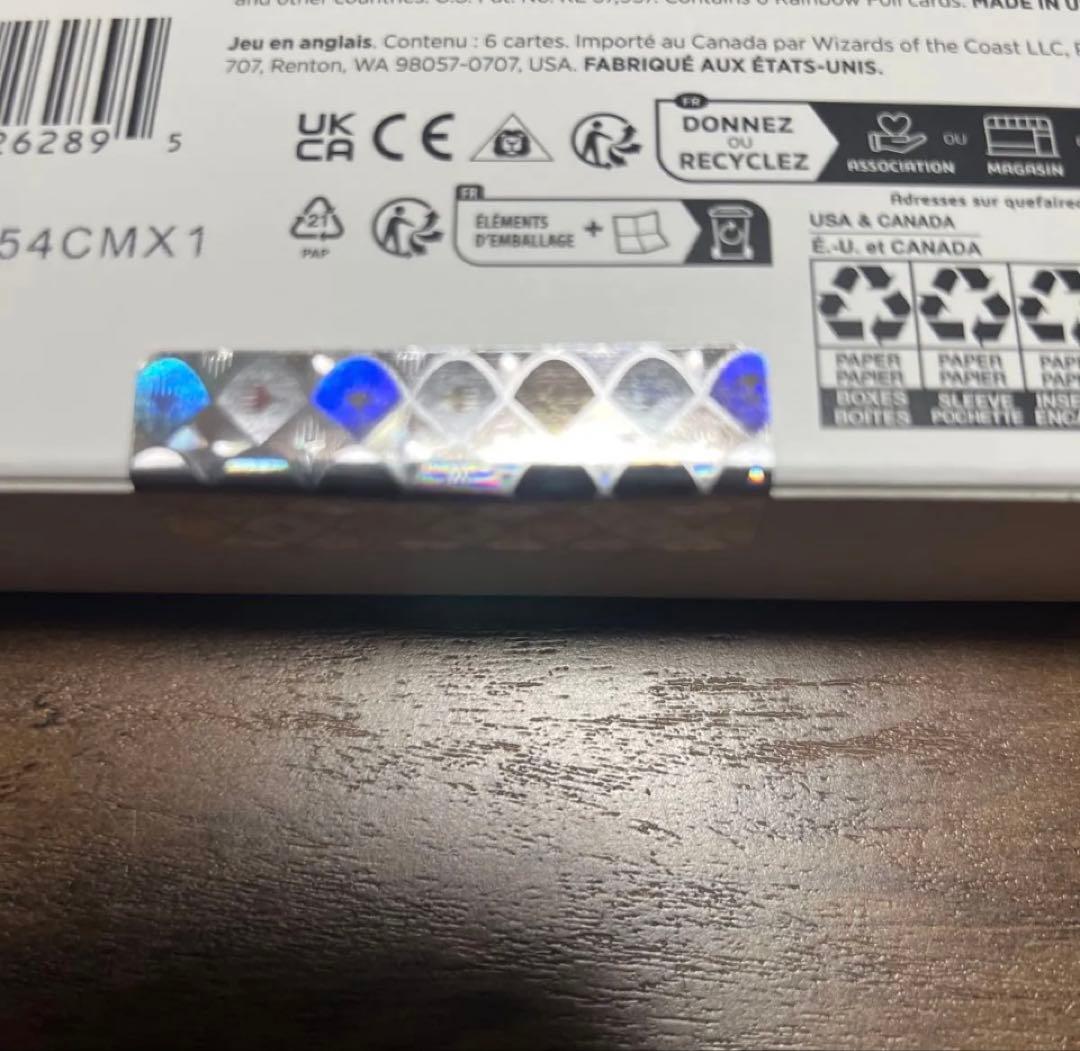 MTG『Secret Lair x 初音ミクWinter DivaFoil日本語