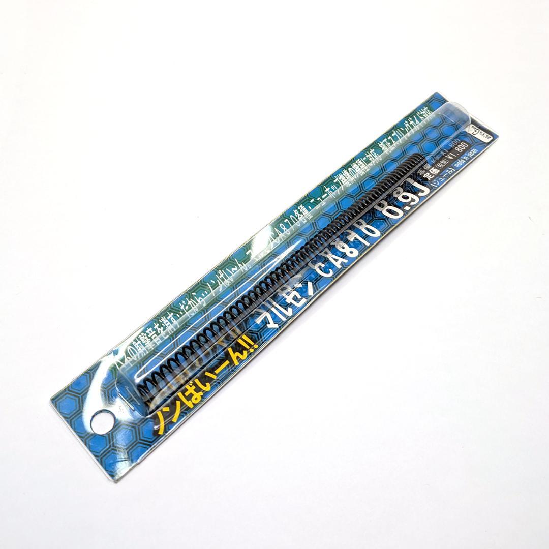 MARUZEN CA870 ショットガン 【中古品】おまけ付き