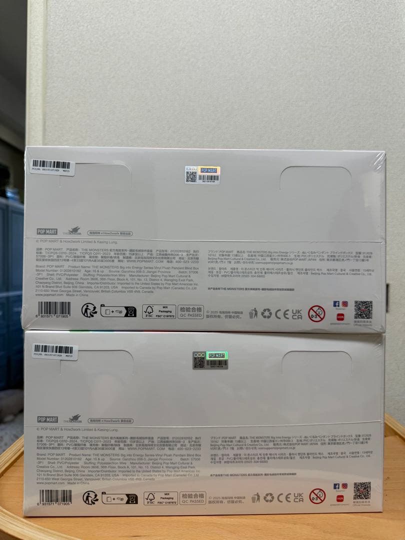 ぬいぐるみ・マスコット 2BOX LABUBU THE MONSTERS Big into Energy