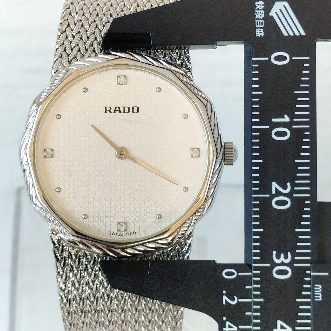 RADO　メンズ　121.3638.2L　4Pダイア クオーツ稼働品