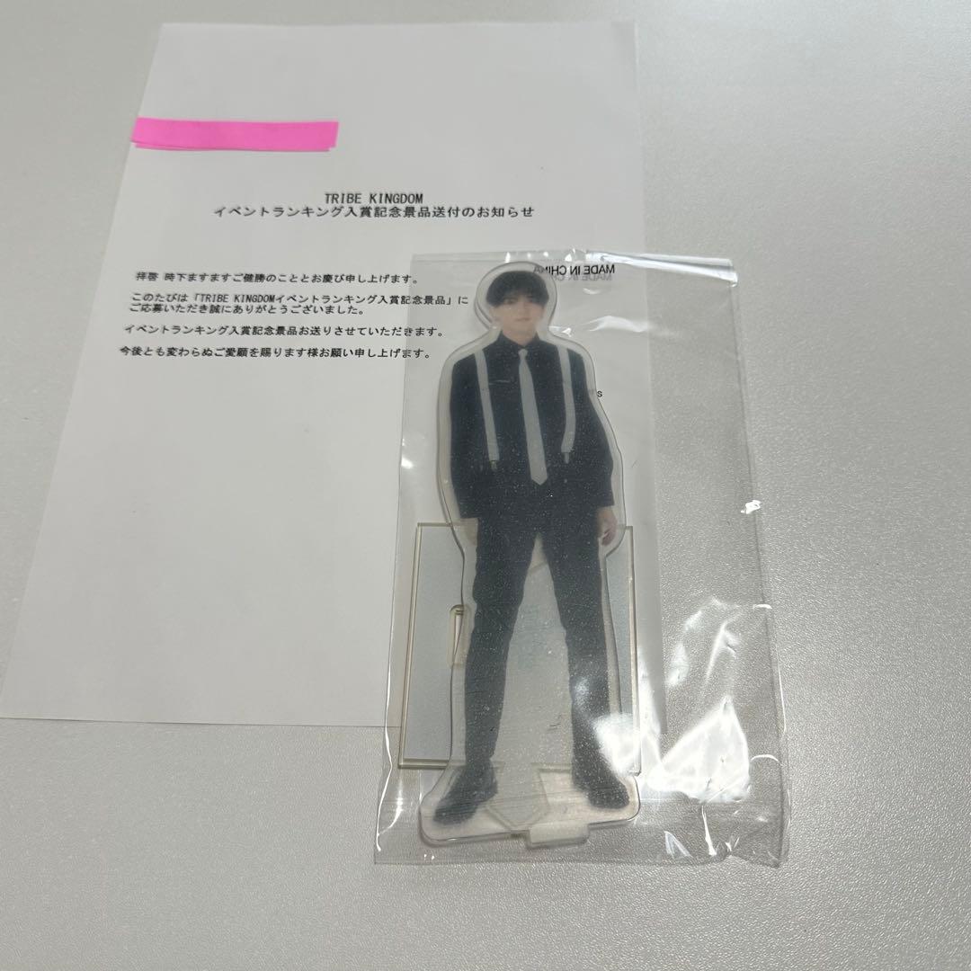 中島颯太 トラキン アクスタ