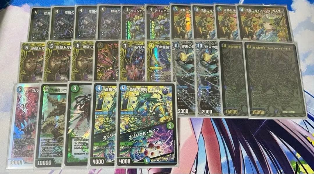 アナカラーマルル/アナカラーインターステラ デッキ パーツ付き 高レート