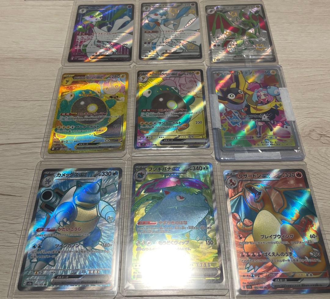 早い者勝ち✨ポケモンカードまとめ売り17枚+おまけ17枚