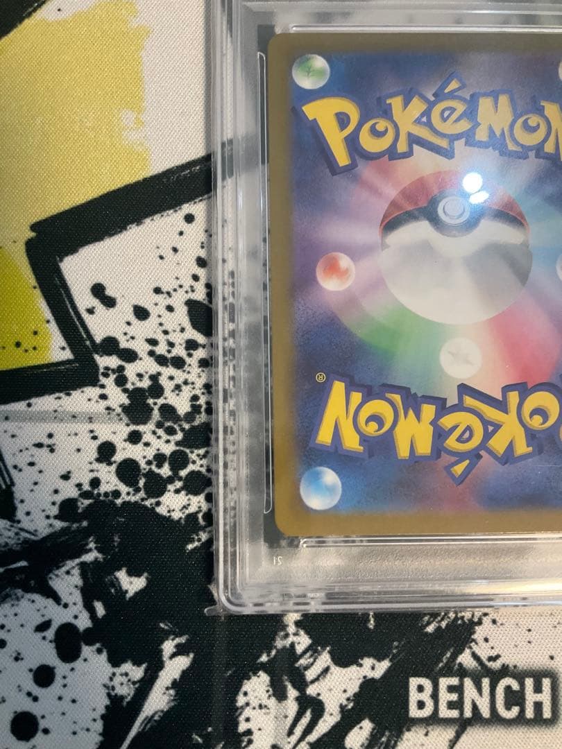 【最終値下げ】ピカチュウ025/165 マスターボールミラー　PSA9