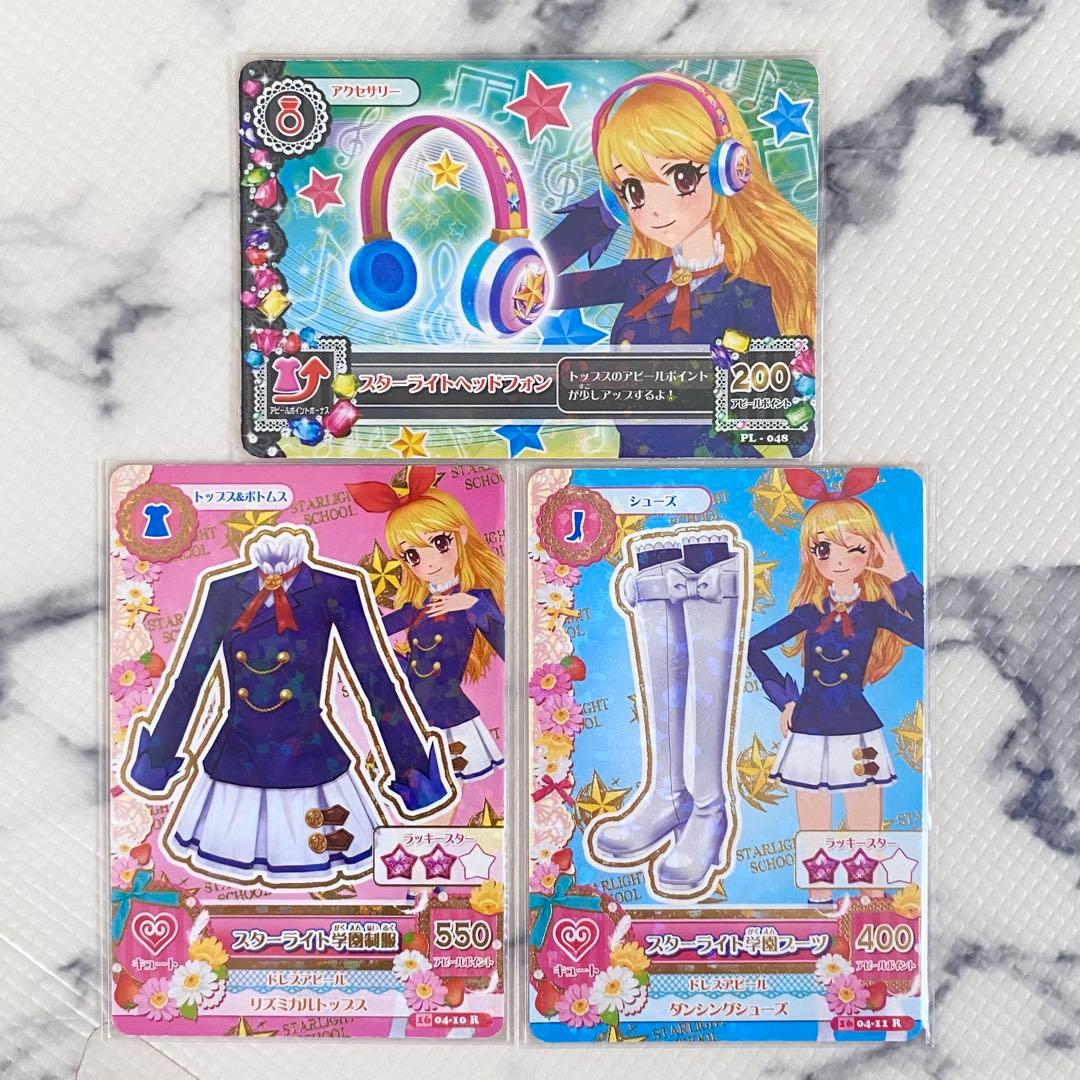 アイカツ スターライト学園 制服 カード 3/2発売「アイカツ！ 2ndシーズン Blu-ray BOX1」の初回封入特典