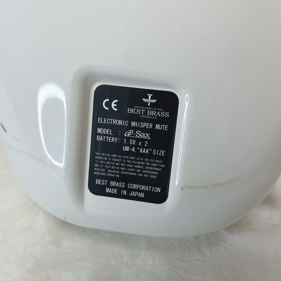 ✨動作品✨BEST BRASS ES3-AS アルトサックス 消音器　防音