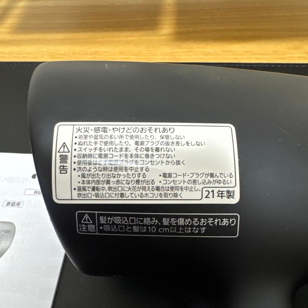 ヘアドライヤー EH-NA0G