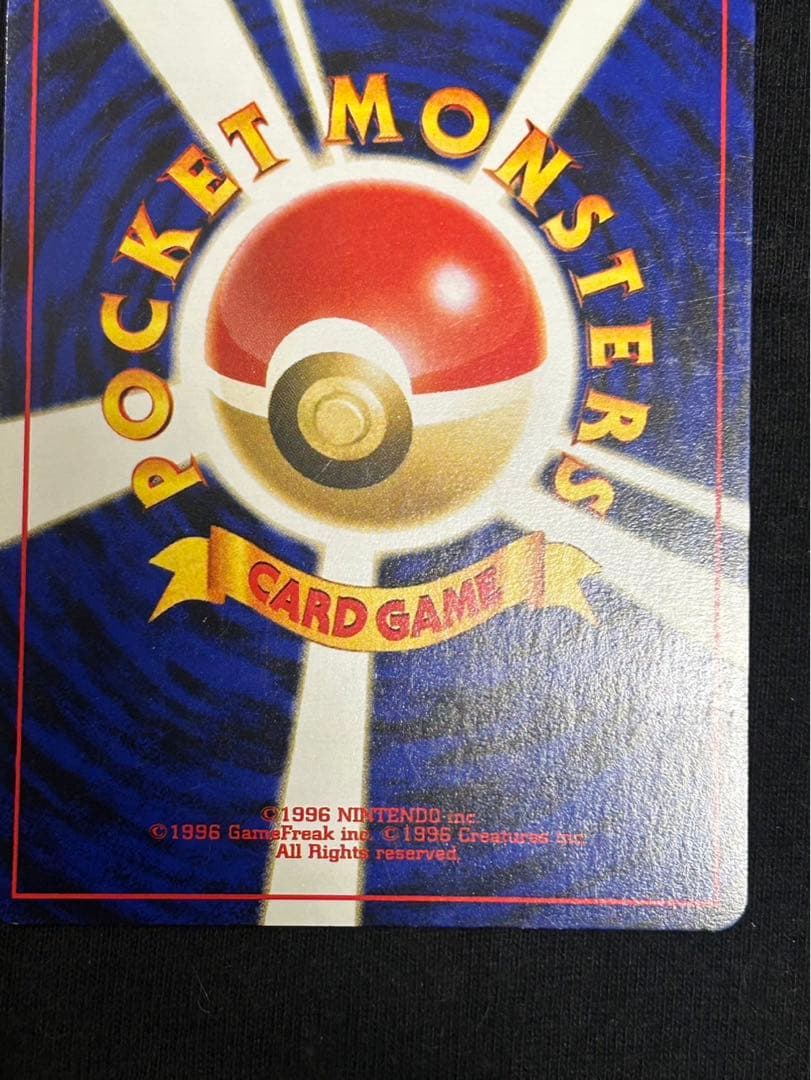 ポケモンカード　ルギア 旧裏　★ 拡張パック第1弾 金、銀、新世界へ…